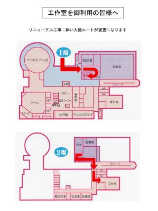 入館ルートの画像