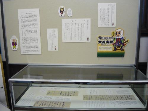 常設展示室写真