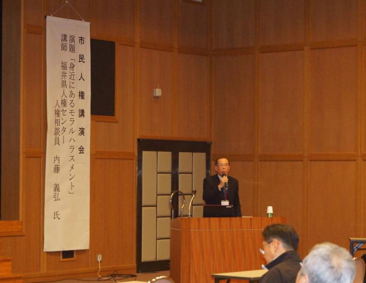 講演会の様子1