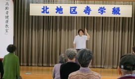 第7回