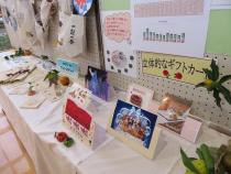 文化祭展示5