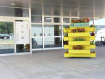 中郷公民館　文化展看板