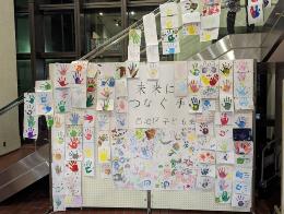 文化展の写真1
