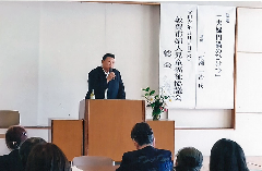 令和6年度定期総会　河瀬 一治 氏の講演
