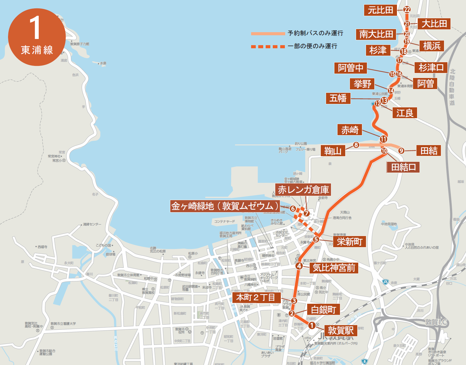 東浦線路線図