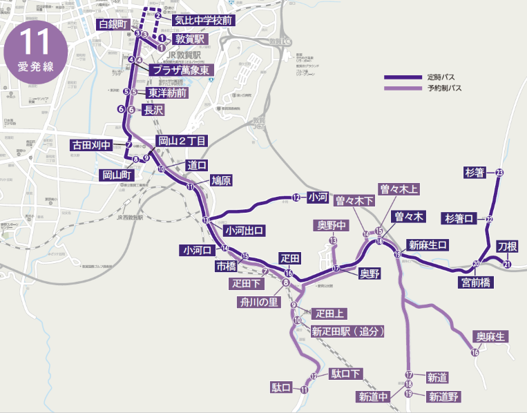 愛発線路線図