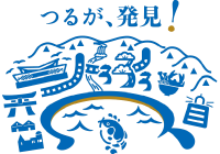 つるが、発見！