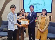 ちえなみき開業3年で来場者数100万人達成