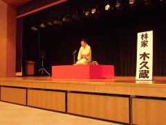 落語