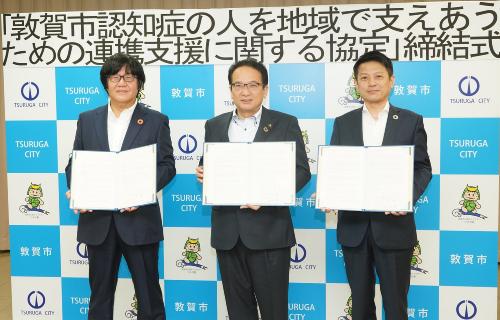 令和3年6月18日　協定締結式
