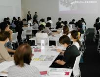 敦賀地区保護司会の活動報告