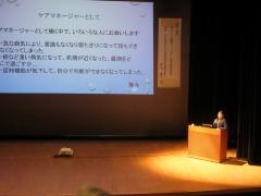 中川氏によるファイル活用事例紹介