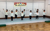 踊りをしている