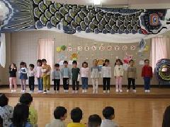 年長児が歌を歌っています。