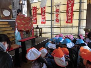 お祈りしてもらっている