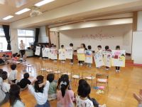 めろん組からのプレゼント