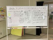 しぜんのいえからのおしらせです