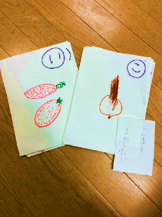 こま