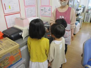 くじらぐみ