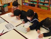 ひらがなを書く