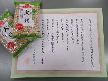 お届け物