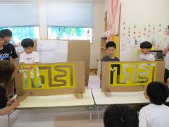 イライラ棒