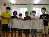 完成した暑中お見舞い巻物をもって、写真を撮りました。