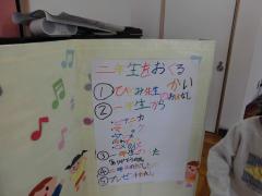 2年生を送る会
