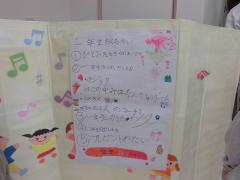 出し物も自分達で描きプログラムを作りました。