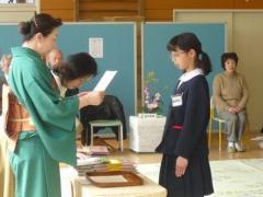 奨励証が授与されます。