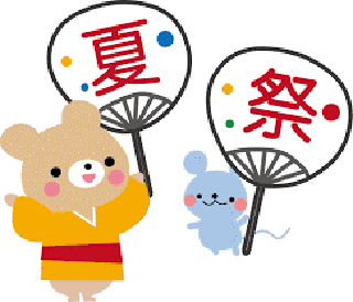 まつりイラスト