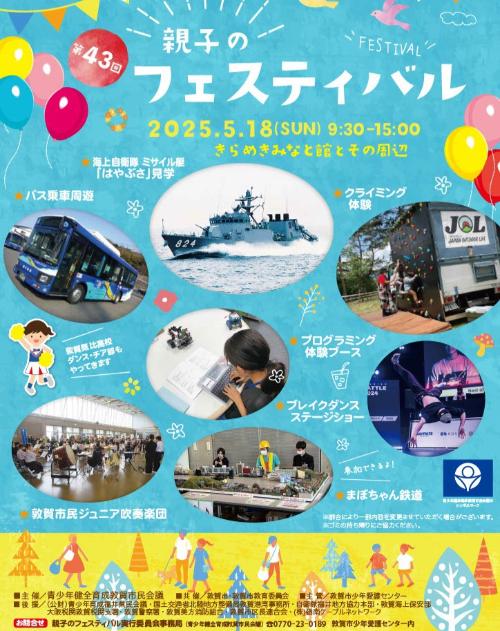 チラシ画像