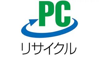 PCリサイクルマーク