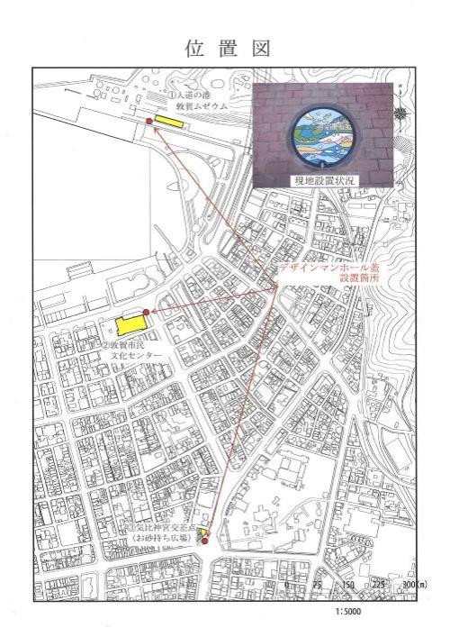 デザインマンホール蓋設置位置図です。