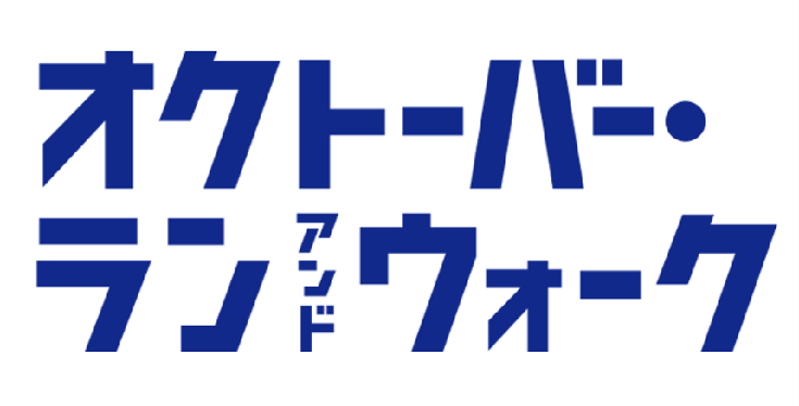 大会ロゴ