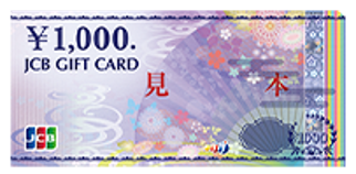 ギフトカード画像