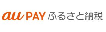au PAYふるさと納税バナー