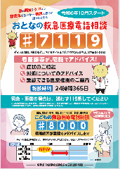 y#7119zy#8000z[|X^[C[W