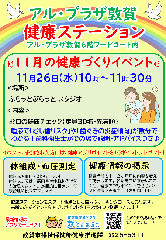 11̌NÂCxg