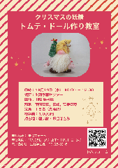 NX}X̗dgeEh[苳`V摜