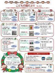 ���ǂ��̍������̉摜