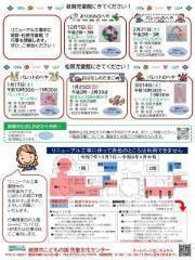 ���ǂ��̍������̉摜