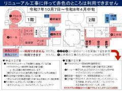 �v���l�^���E���c�̓��f�͉A�z�[���A���|���A�H�쎺�͈ꕔ�s�������{�A�V�Y���͖�2�����ԏ����֍H���L