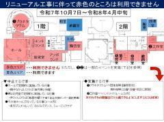 �v���l�^���E�����f�͉A�H�쎺�͈ꕔ�s�������{