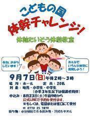 ̊`W|X^[摜