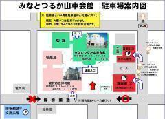 ԏē}摜