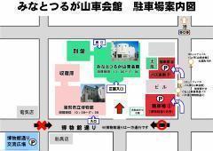 ԏē}摜