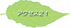 ANZX21