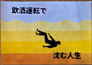 福井新聞社長賞作品