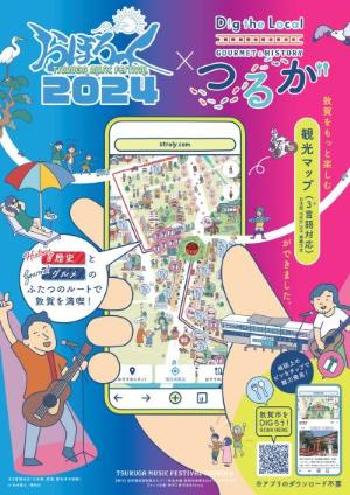 チラシ表（おぼろっく仕様）